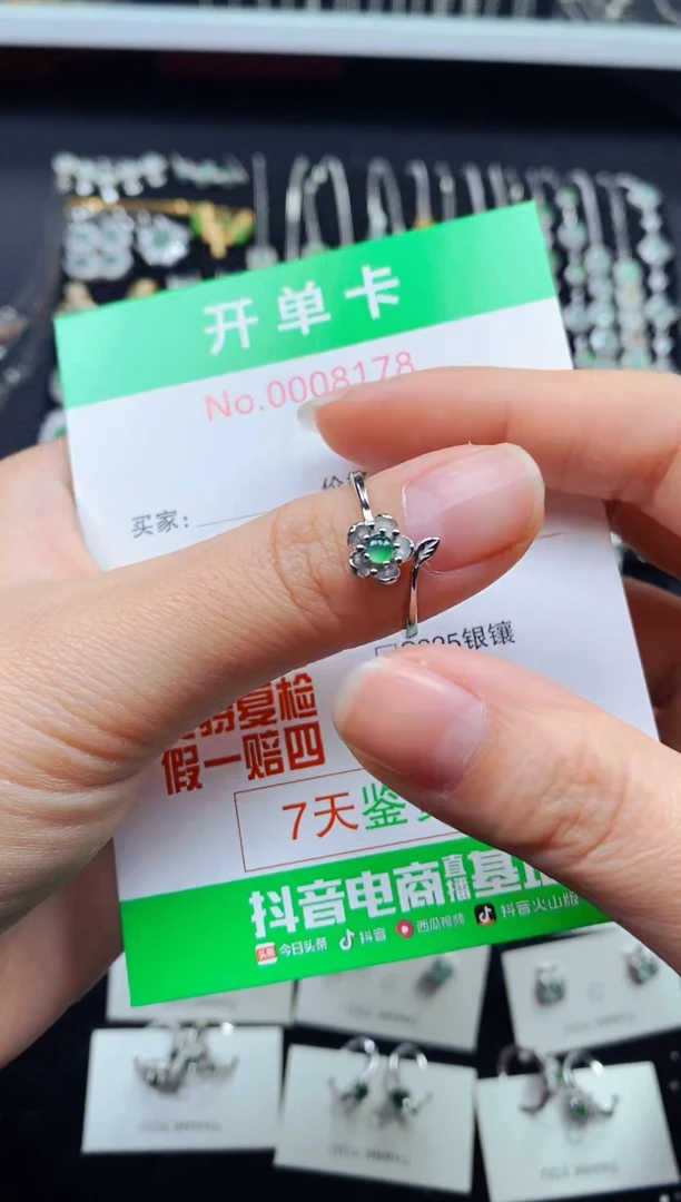 【闪购商品】翡翠戒指银S925镶嵌8178