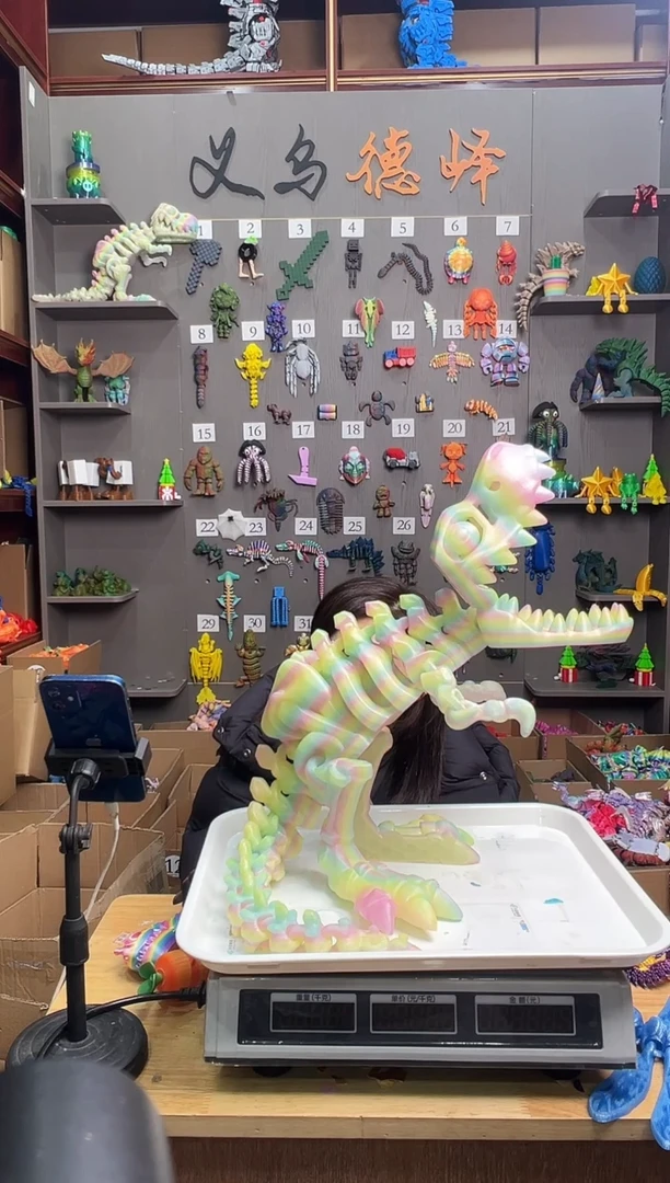 3D打印夜光霸王龙