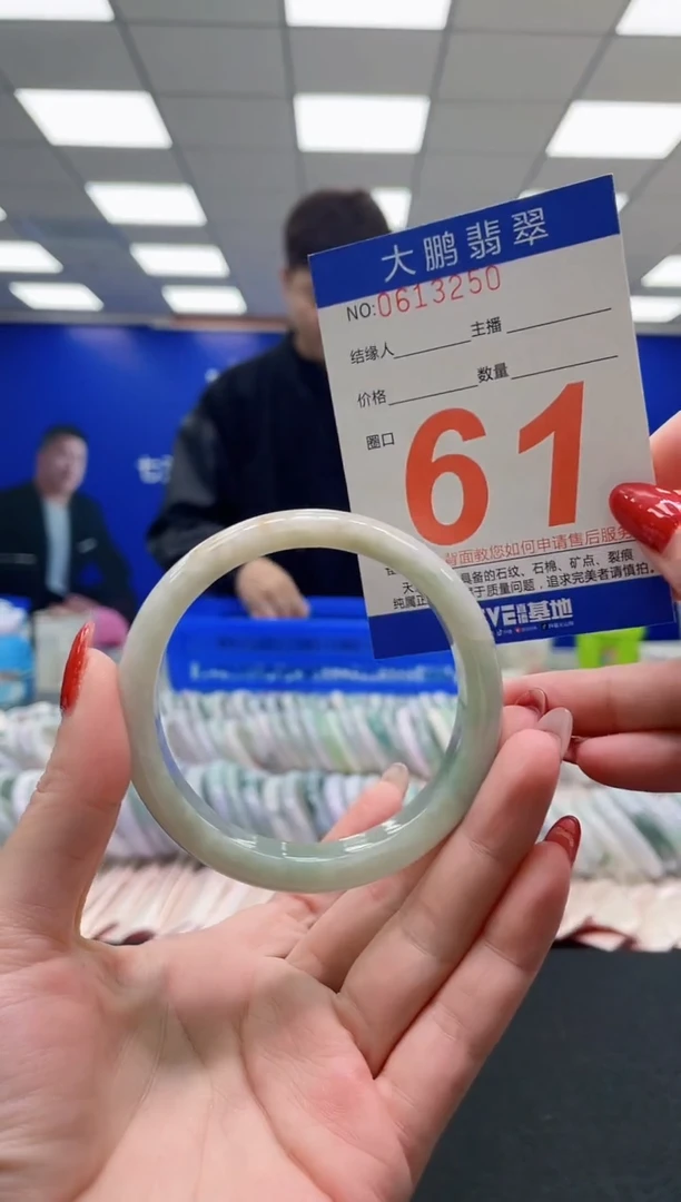 未镶嵌手镯翡翠AAAAAAAAAAAAAAAAAA