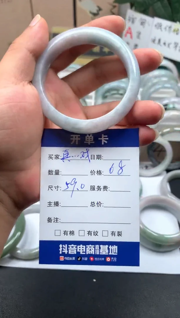 未镶嵌手镯翡翠真****戏9