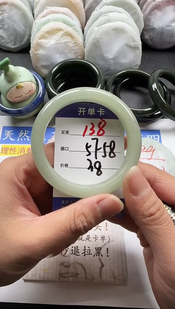 未镶嵌手镯石英质玉138