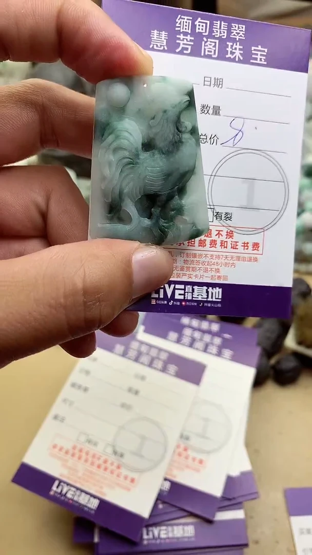 未镶嵌定制翡翠翡翠1