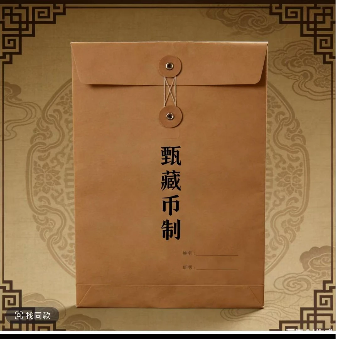 锌粉直播间寵粉链接文件袋団结
