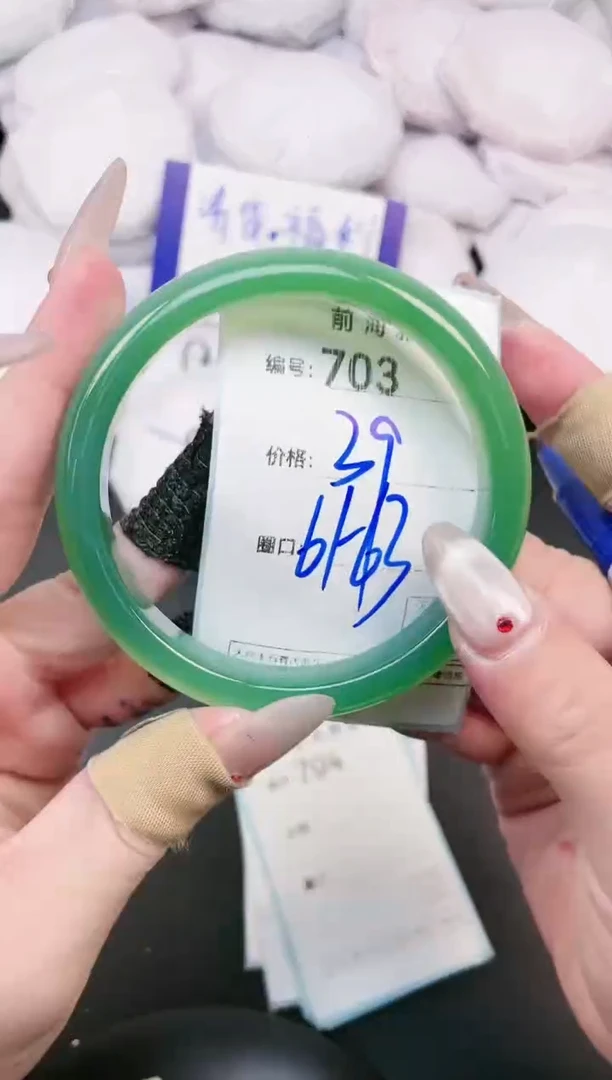 【闪购商品】玛瑙/玉髓手镯未镶嵌703