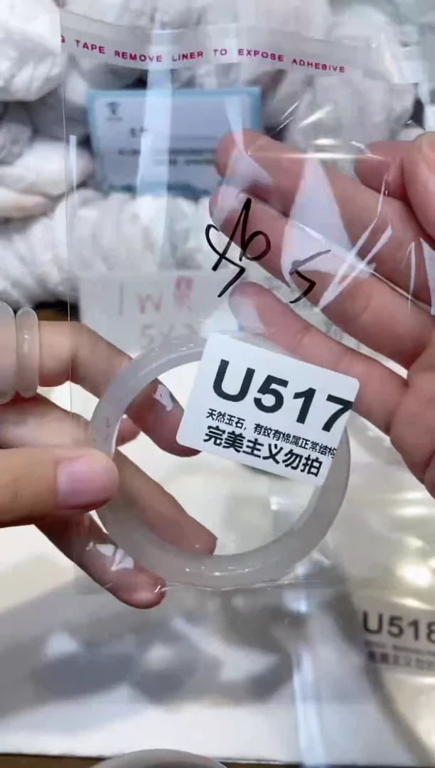 手镯玛瑙/玉髓未镶嵌56