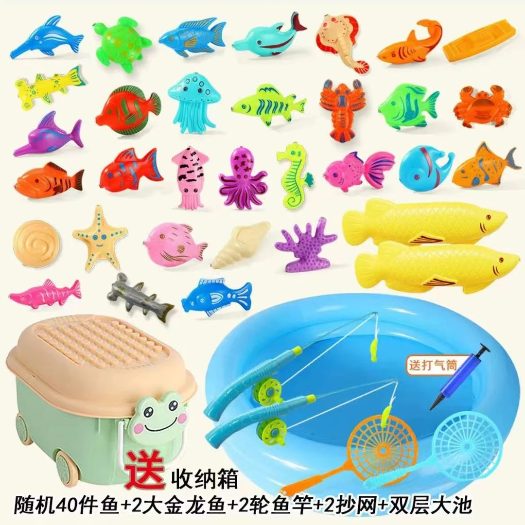 儿童钓鱼玩具池套装家庭广场戏水磁性钓鱼竿亲子互动游戏