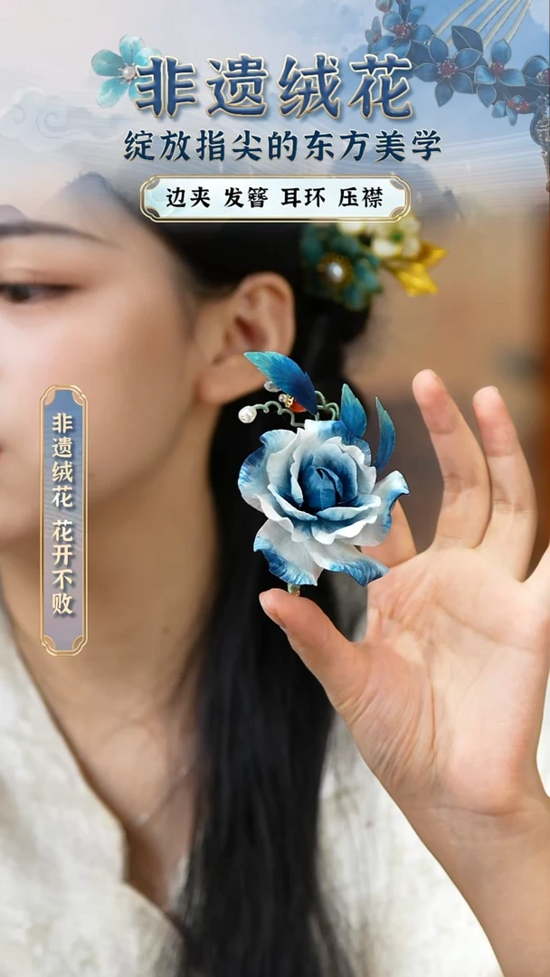 织绣 织绣苏绣苏绣苏绣苏绣