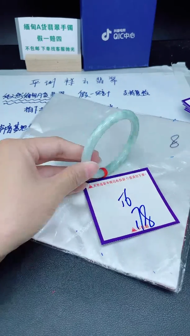 定制翡翠未镶嵌我