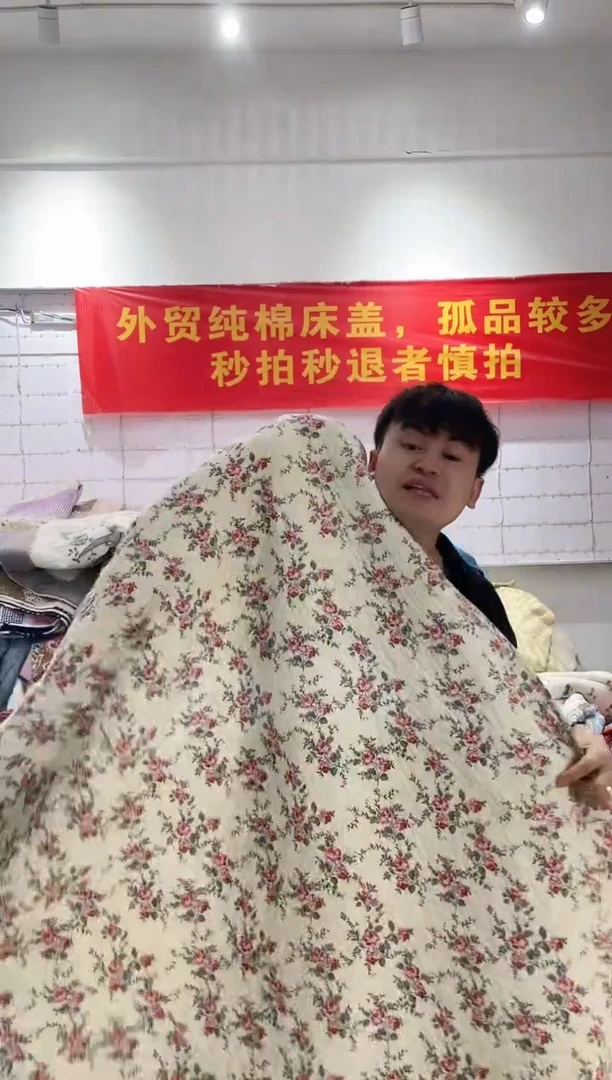 棉180*230纯棉床盖161号二件套