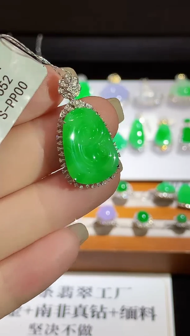 翡翠18K金镶嵌吊坠(不含链)L0552多样性发其一