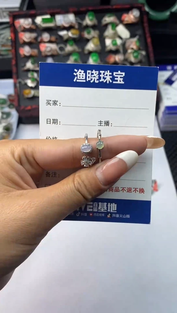 银S925镶嵌戒指翡翠1