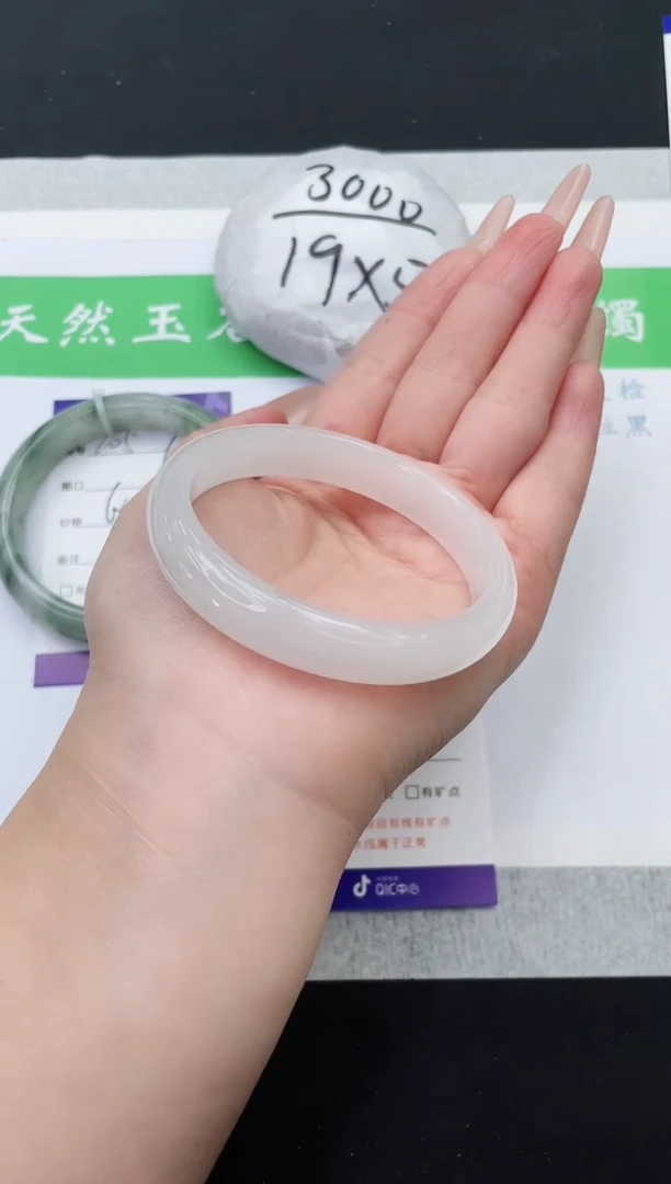 【闪购商品】石英质玉手镯未镶嵌B106-56+