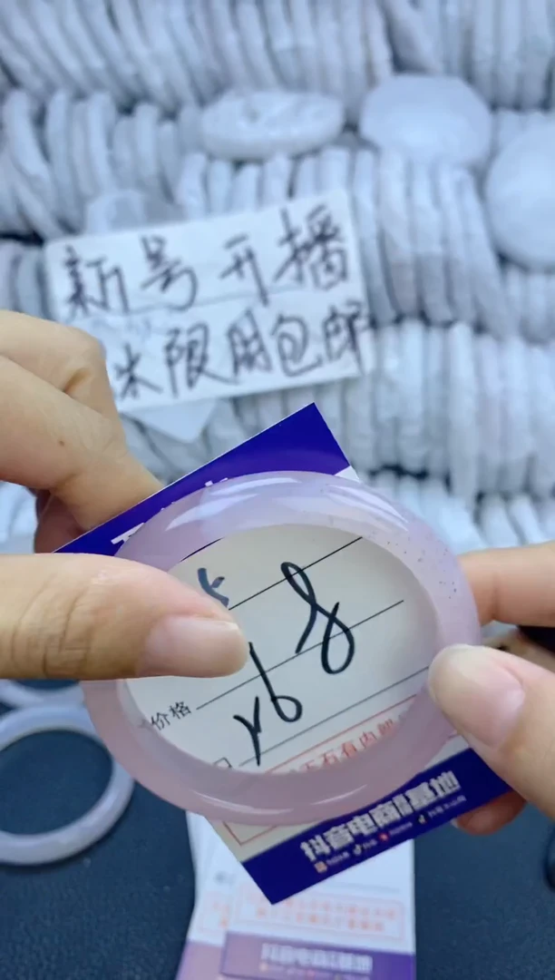 手镯玛瑙/玉髓未镶嵌95