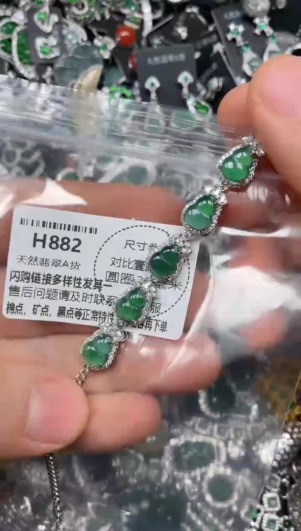 颈饰未镶嵌翡翠H882手链