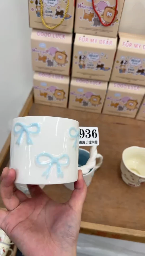 杯子936微瑕马克杯 完美主义者慎拍