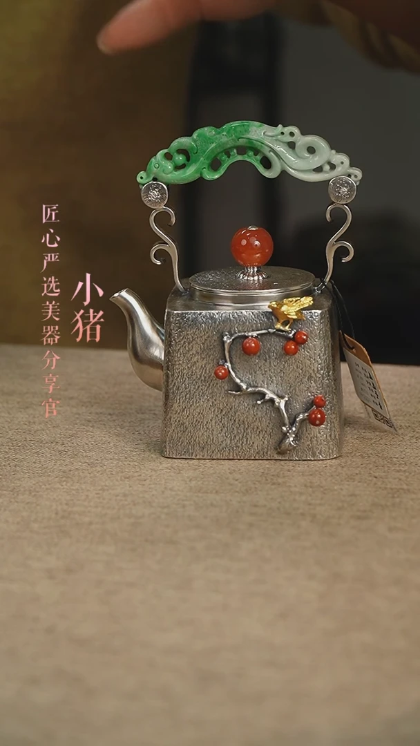 【闪购商品】足以提梁壶
