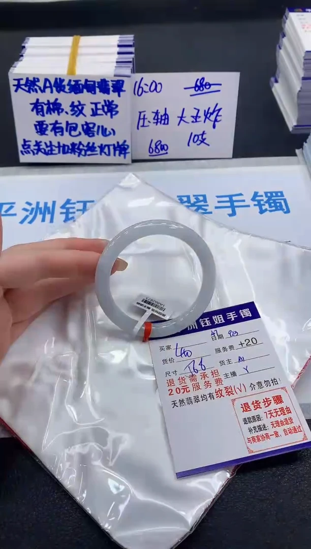 未镶嵌手镯翡翠111111111