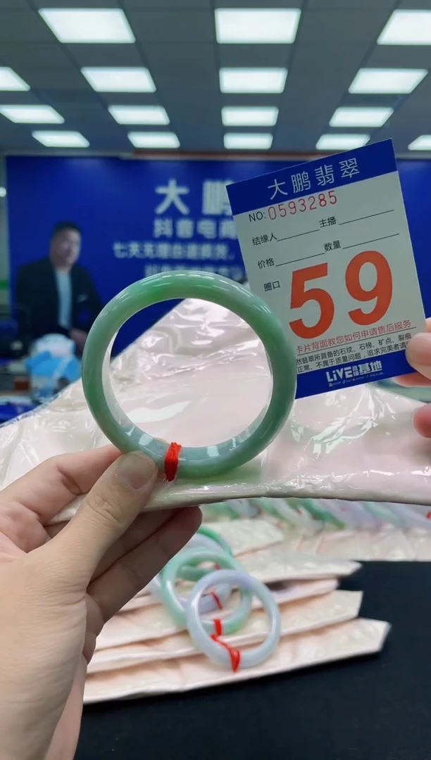 未镶嵌手镯翡翠AAAAAAAAA