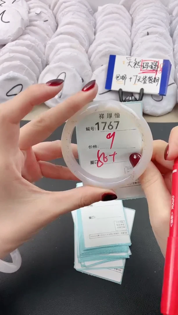 【闪购商品】玛瑙/玉髓手镯未镶嵌1767