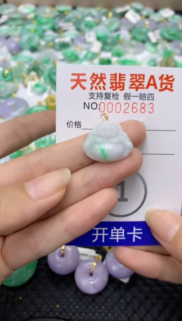 翡翠18K金镶嵌颈饰天然缅甸翡翠A货