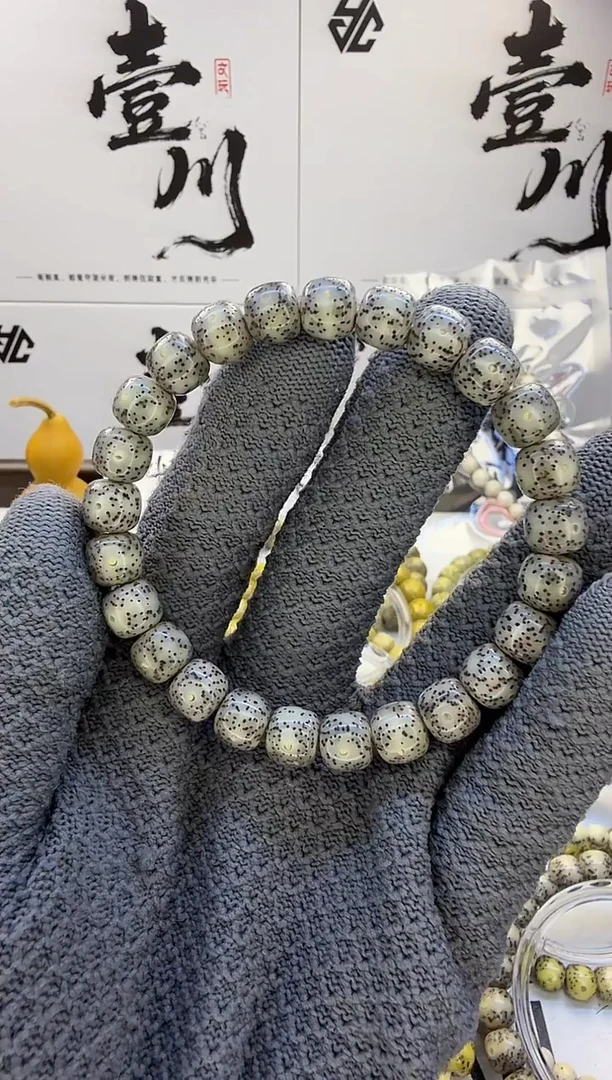 手串星月菩提9/8 月留白 冰糖 星点货 糯冰 同枝果   38