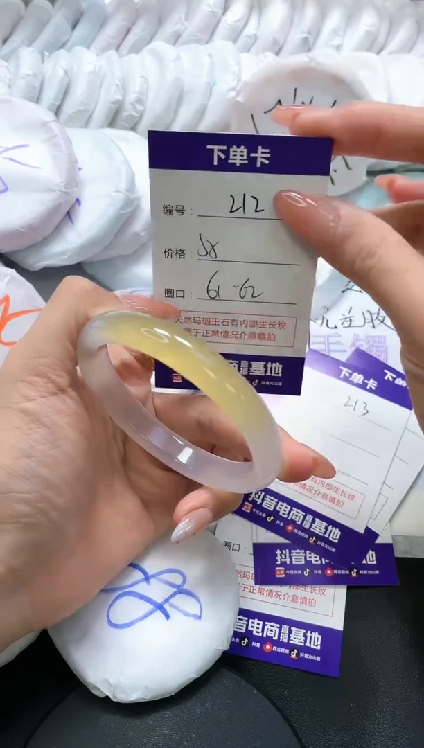 手镯玛瑙/玉髓未镶嵌212