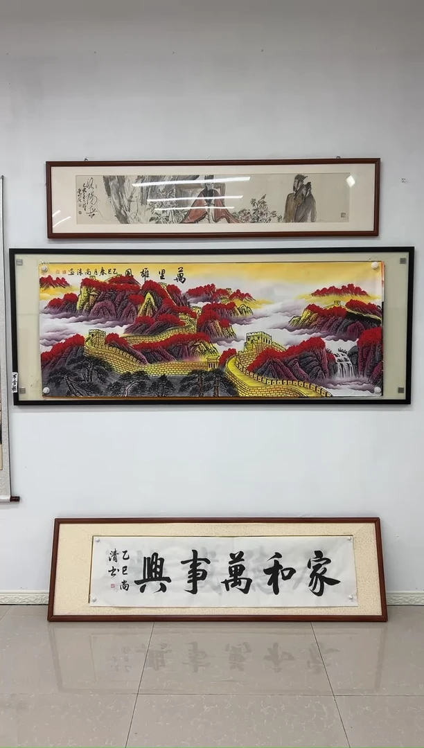 国画《万里雄风》画芯未装裱180乘70