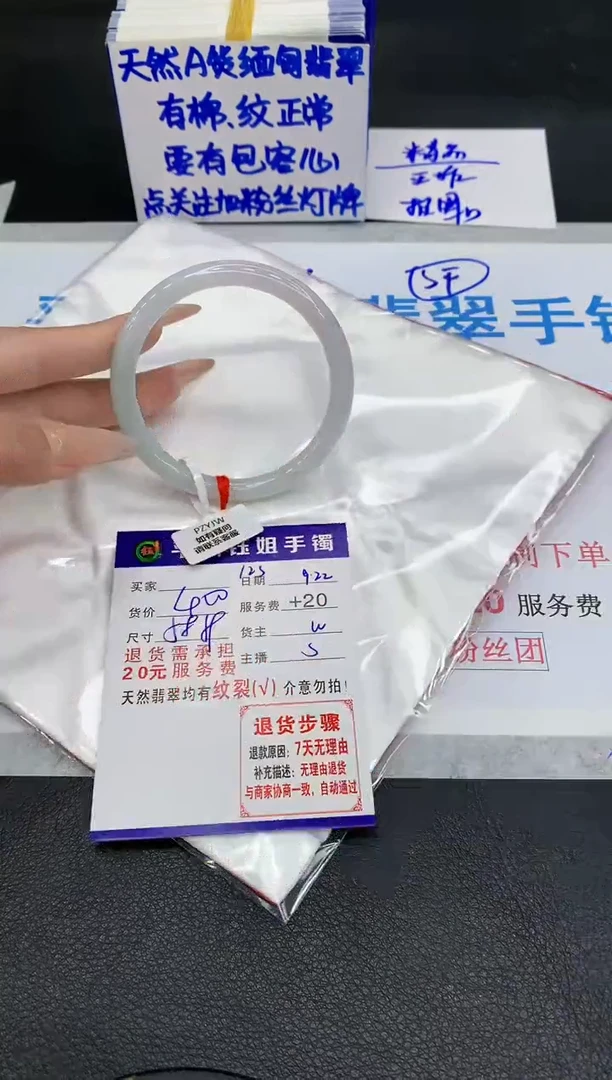 未镶嵌手镯翡翠1111111111