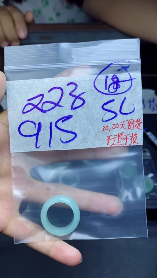 未镶嵌定制翡翠双*拍一发一