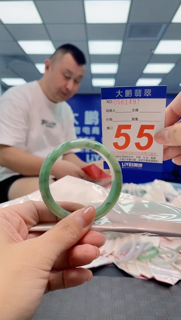 翡翠手镯未镶嵌AAAAAAAA