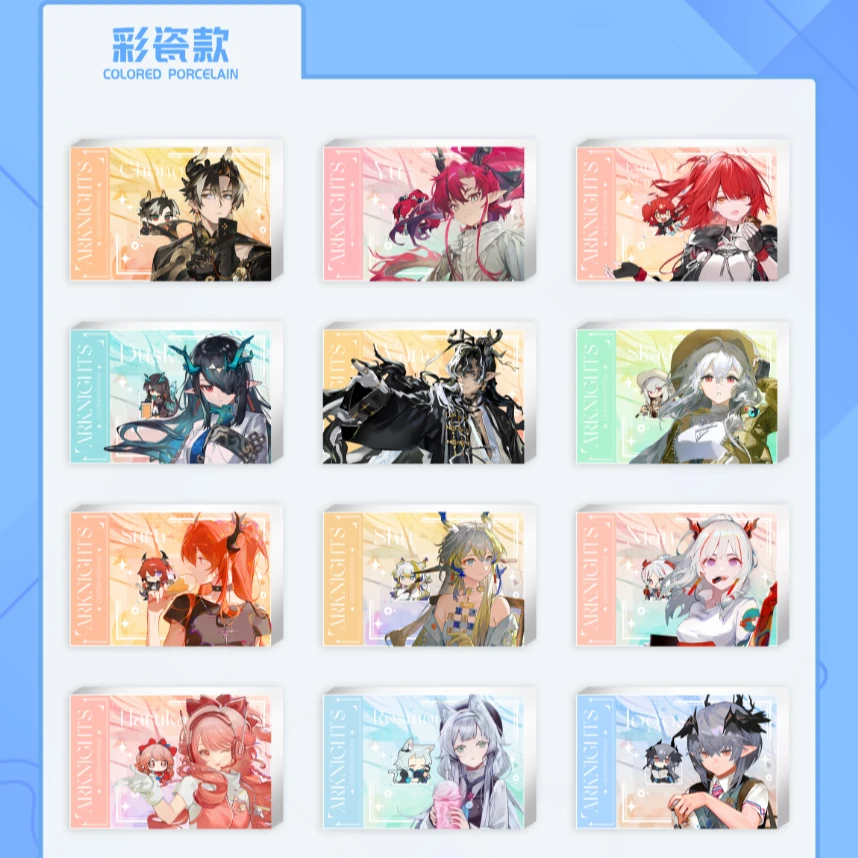 强盗专属【明日方舟】X 艾瑞文创 周边精美亚克力水晶砖 同人二创