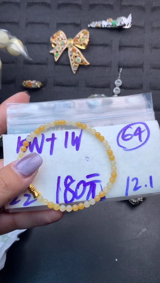 未镶嵌定制翡翠毛货需精细抛光多样性发一件手串+180元064