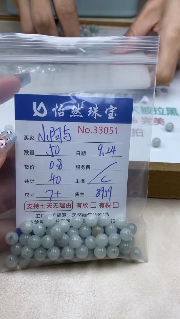 未镶嵌手链翡翠小***咕单：33051