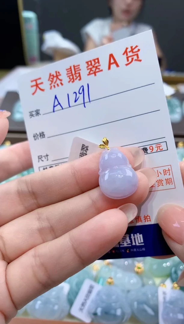 颈饰18K金镶嵌翡翠天然翡翠A货挂件
