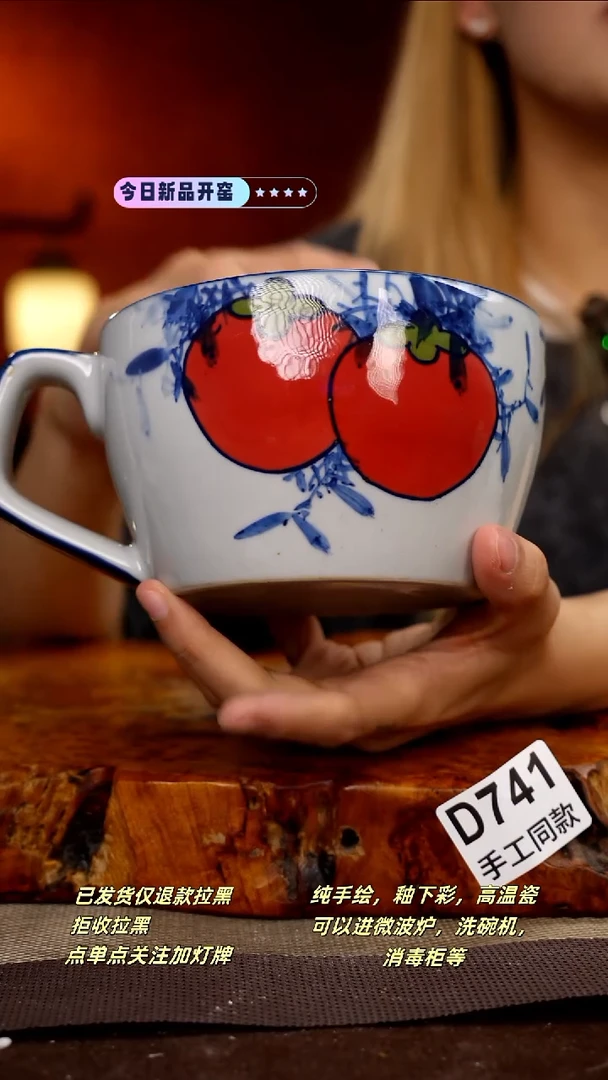 其他D741新十二器瓷器