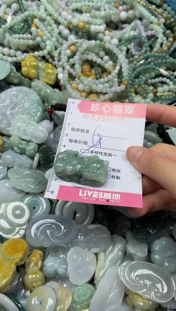 颈饰未镶嵌翡翠闪购0355075
