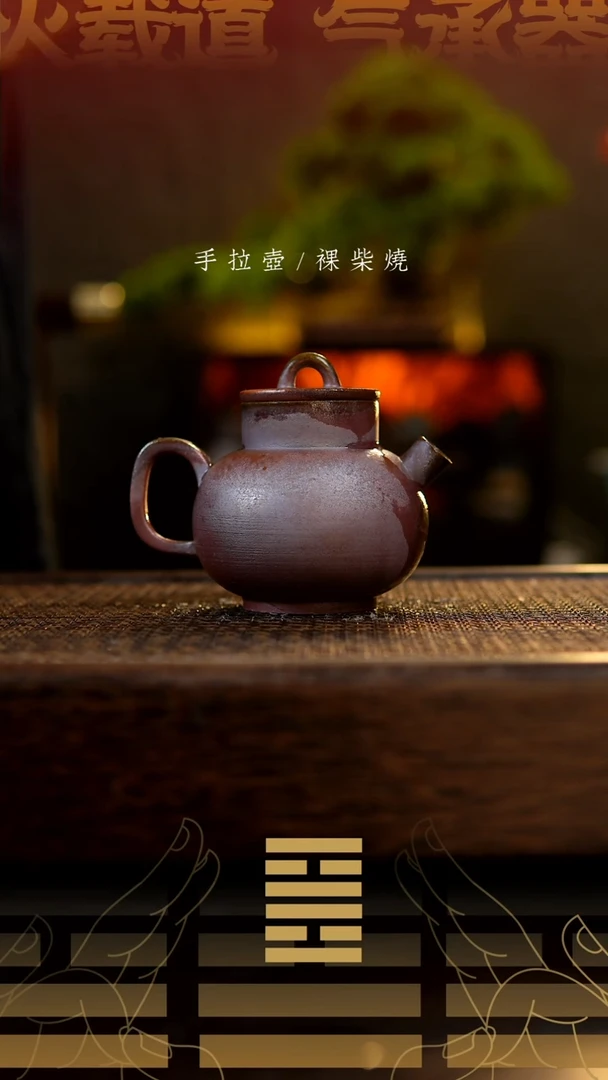 夸烧瓦罐壶91