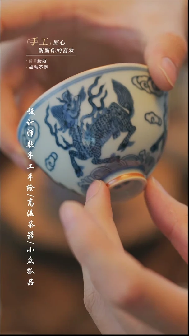 【溯本】瓷片***瓷片156