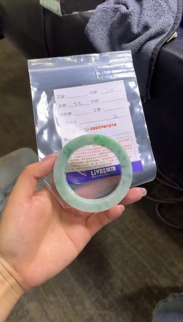 【闪购商品】定制翡翠手镯未镶嵌2定制手镯不退不换
