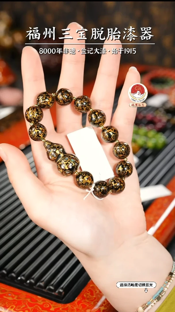 【闪购商品】大漆漆器 黑金手串1.2