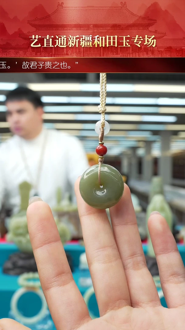 未镶嵌和田玉挂件闪购绿根平安扣
