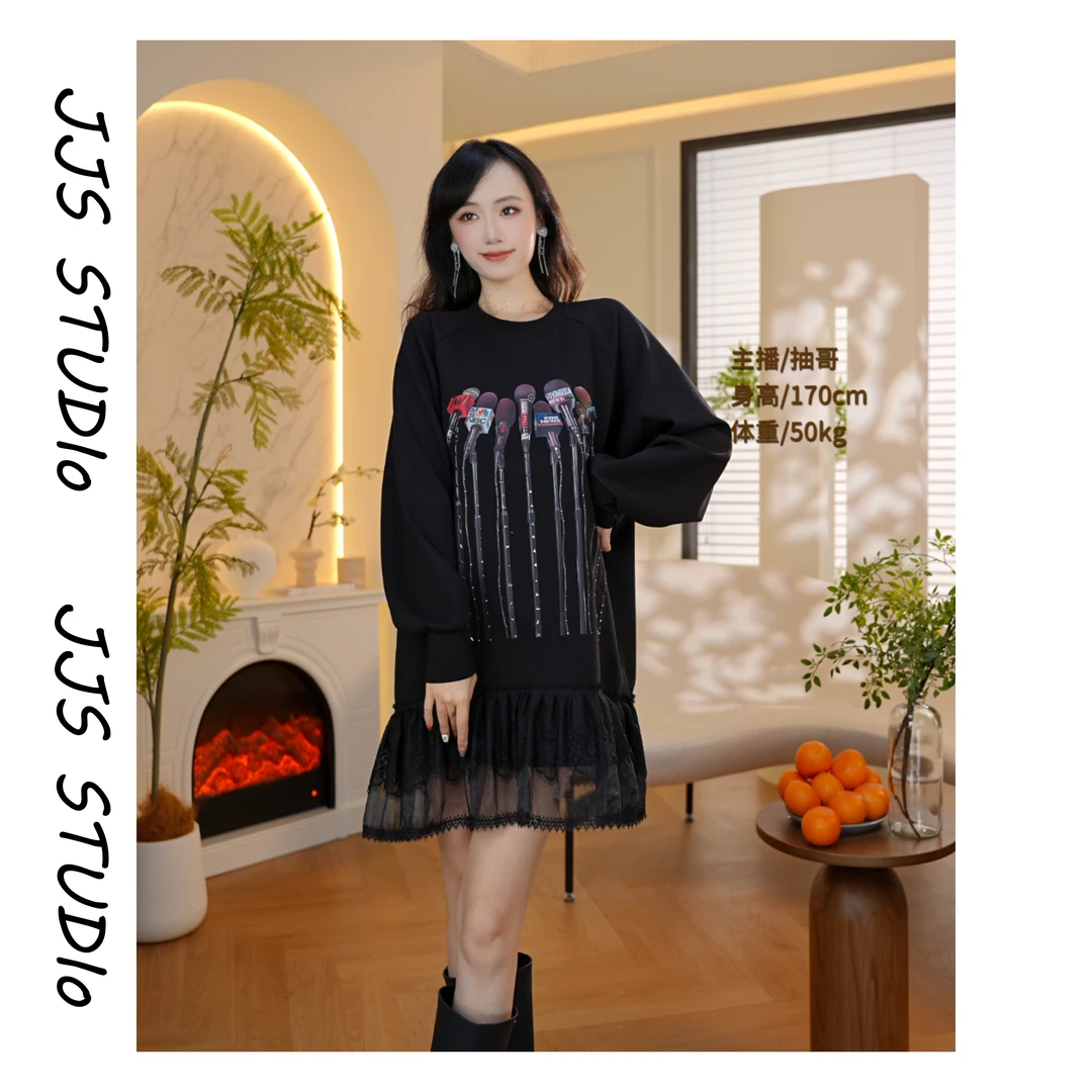 5110514『K歌之王』2025秋冬百搭长袖中长款宽松钉钻小众卫衣裙