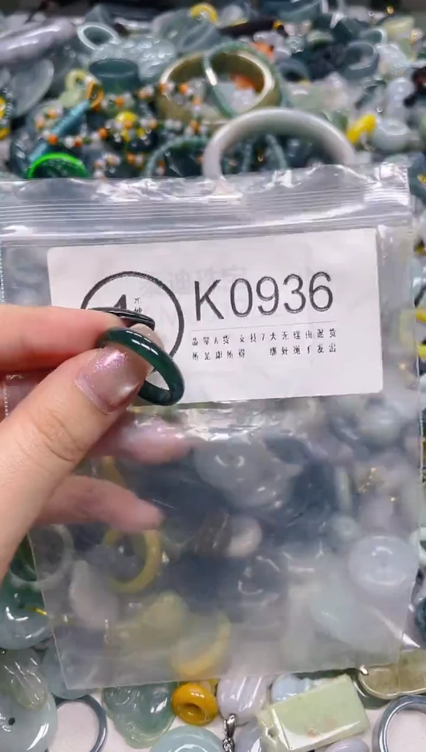 翡翠未镶嵌颈饰19.7MM/K/翡翠A货一图一物