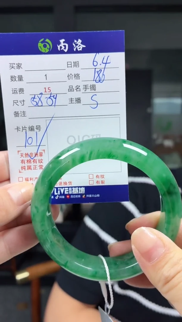 手镯石英质玉未镶嵌58