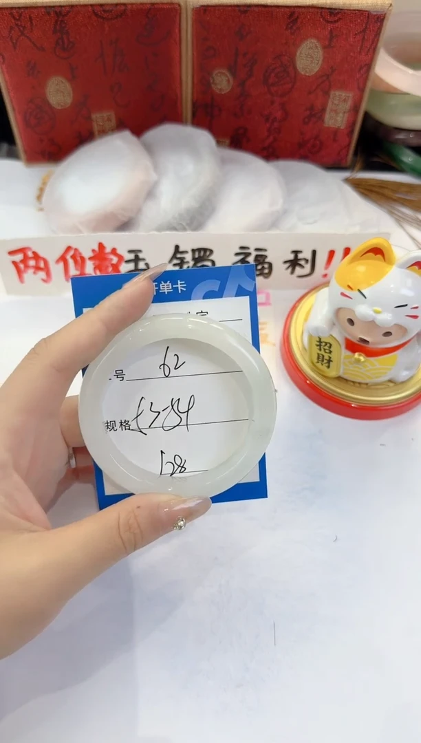 未镶嵌手镯石英质玉62