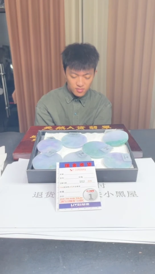 未镶嵌定制翡翠未抛光毛货多样性发其一拍一发一0884