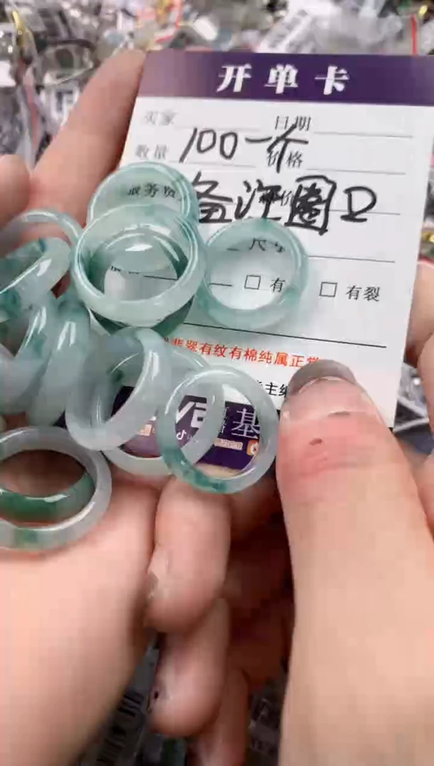 银S925镶嵌戒指翡翠333   4
