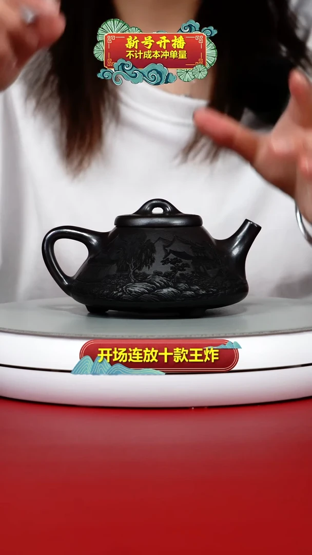 茶壶紫砂S级石黄江南子冶石瓢220CC