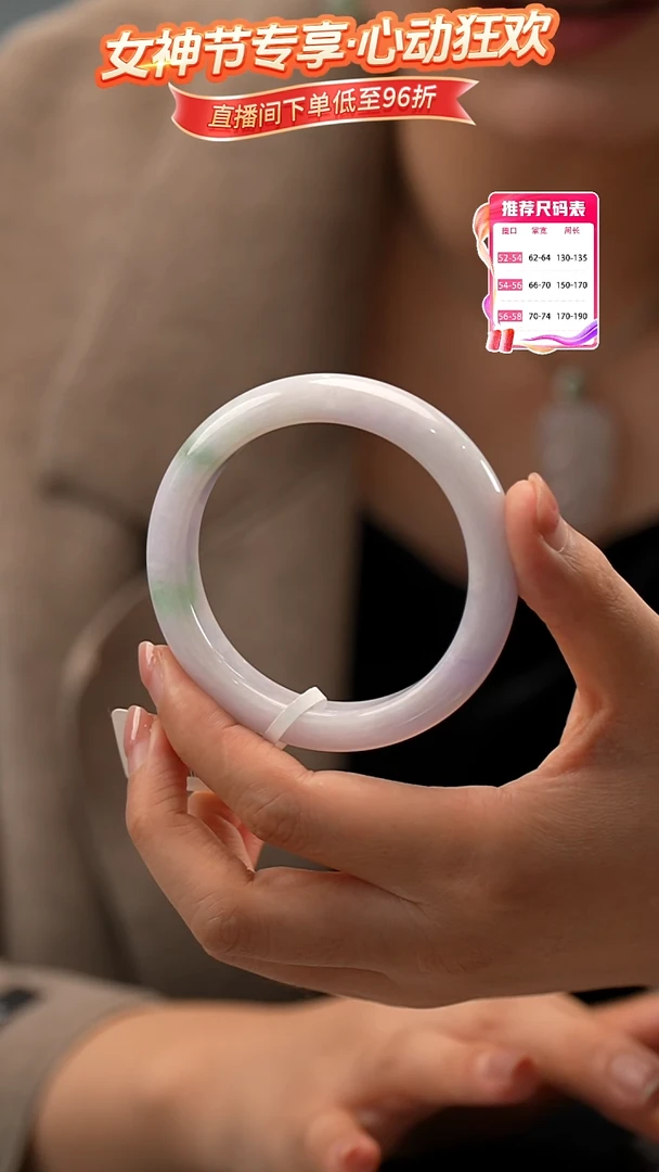 【闪购商品】翡翠手镯未镶嵌15号