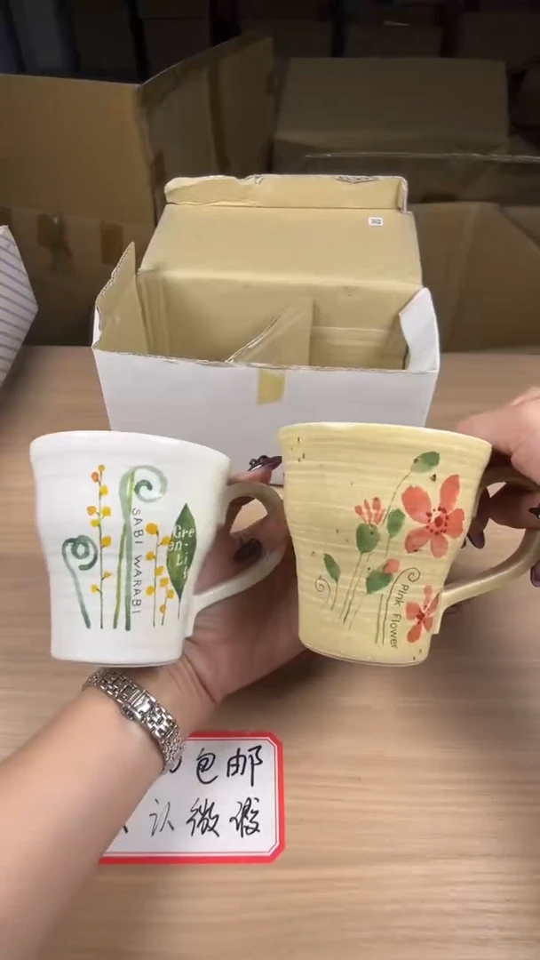 茶具瓷器茶周边茶杯